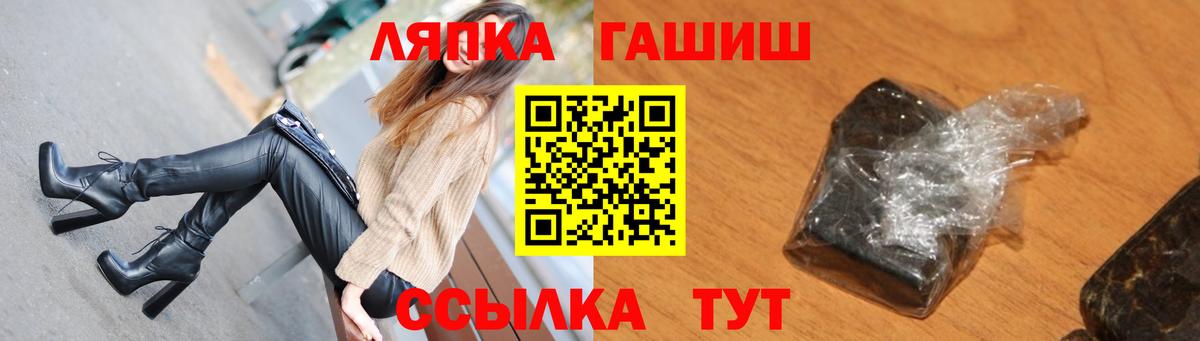 Гашиш VHQ Волжск