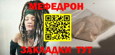 бошки Нальчик