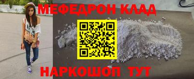 бошки Нальчик