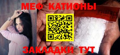 молекула духа Наро-Фоминск