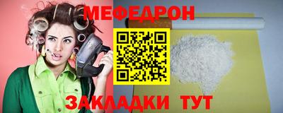 бошки Нальчик