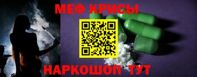 молекула духа Наро-Фоминск