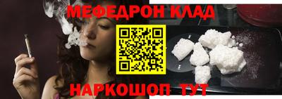 альфа пвп VHQ Нарткала
