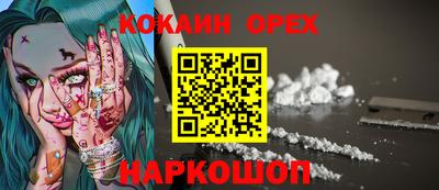молекула духа Наро-Фоминск