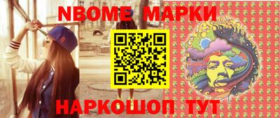 молекула духа Наро-Фоминск