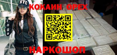 бошки Нальчик