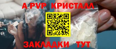 молекула духа Наро-Фоминск