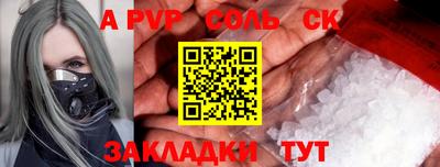 альфа пвп VHQ Нарткала