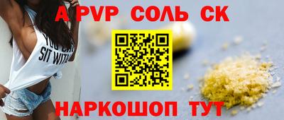 альфа пвп VHQ Нарткала