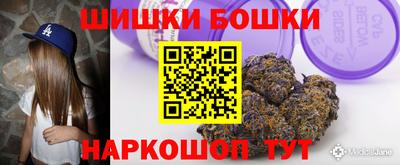 молекула духа Наро-Фоминск