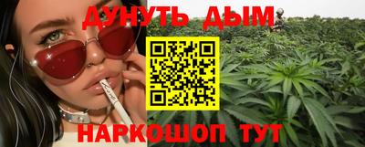 молекула духа Наро-Фоминск