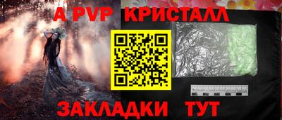 альфа пвп VHQ Нарткала