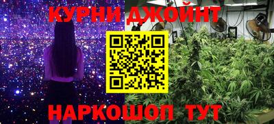 бошки Нальчик