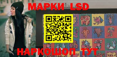 молекула духа Наро-Фоминск
