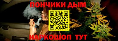 бошки Нальчик