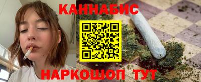 молекула духа Наро-Фоминск