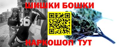 молекула духа Наро-Фоминск