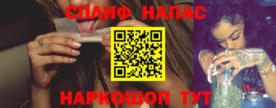 молекула духа Наро-Фоминск