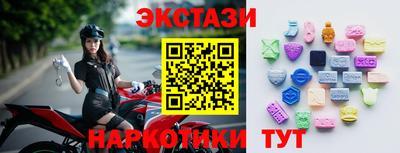 молекула духа Наро-Фоминск