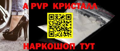 бошки Нальчик