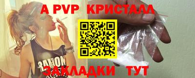 бошки Нальчик