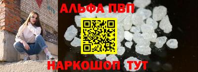 альфа пвп VHQ Нарткала