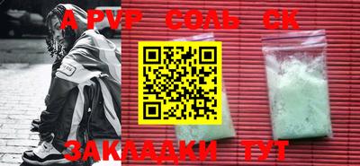 бошки Нальчик