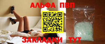 альфа пвп VHQ Нарткала