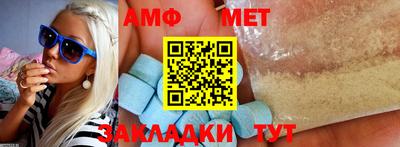 молекула духа Наро-Фоминск