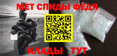 молекула духа Наро-Фоминск