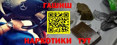 бошки Нальчик