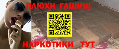 молекула духа Наро-Фоминск
