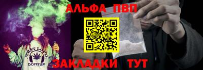 бошки Нальчик