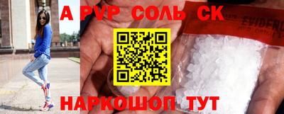 молекула духа Наро-Фоминск