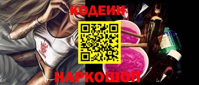 бошки Нальчик