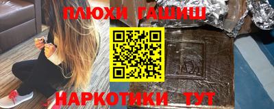 молекула духа Наро-Фоминск