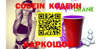 бошки Нальчик