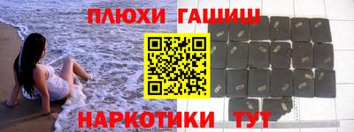молекула духа Наро-Фоминск
