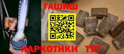 бошки Нальчик