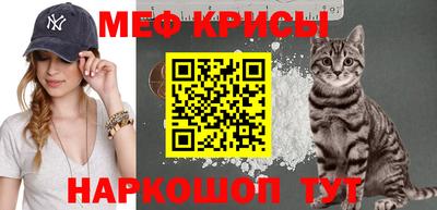 молекула духа Наро-Фоминск