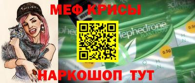 бошки Нальчик