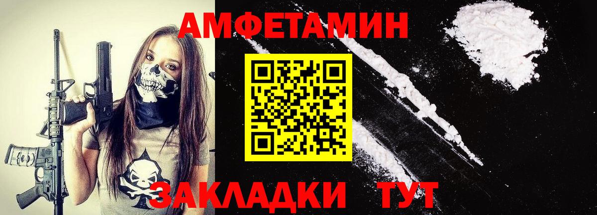 Метамфетамин Декстрометамфетамин 99.9% Волжск